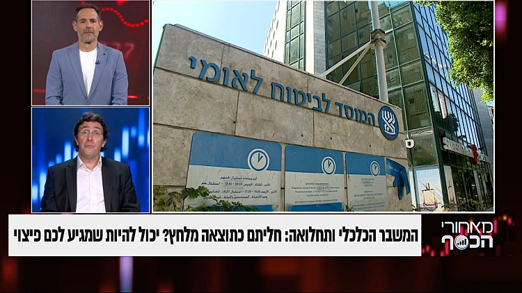 המשבר הכלכלי והתחלואה: חליתם כתוצאה מלחץ? יכול להיות שמגיע לכם פיצוי