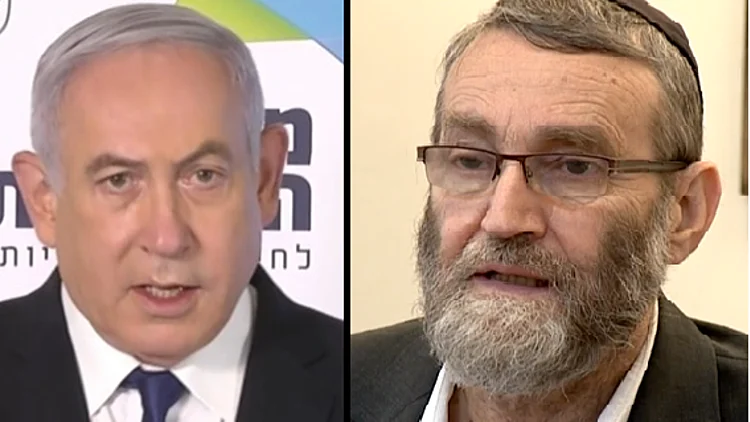 משה גפני, בנימין נתניהו