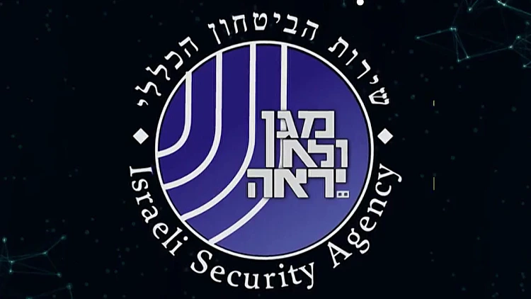 לוגו של שירות הביטחון הכללי