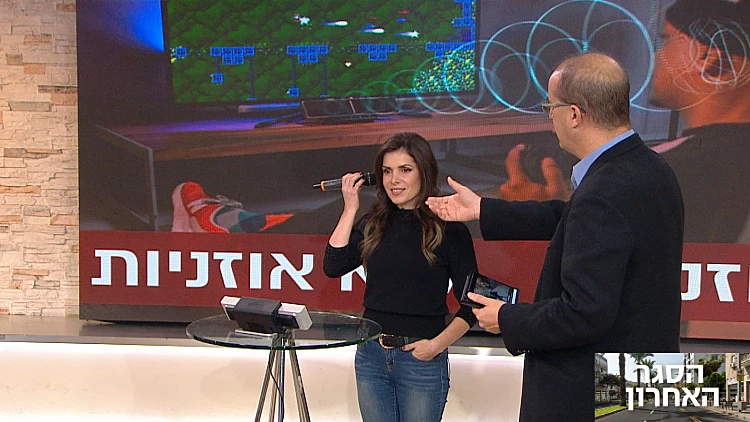 אוזניות ללא אוזניות: הפיתוח הישראלי שיחולל מהפכה בעולם הסאונד