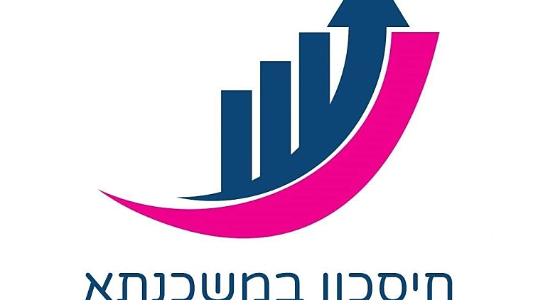 קורונה? משכנתא! | רשת 13