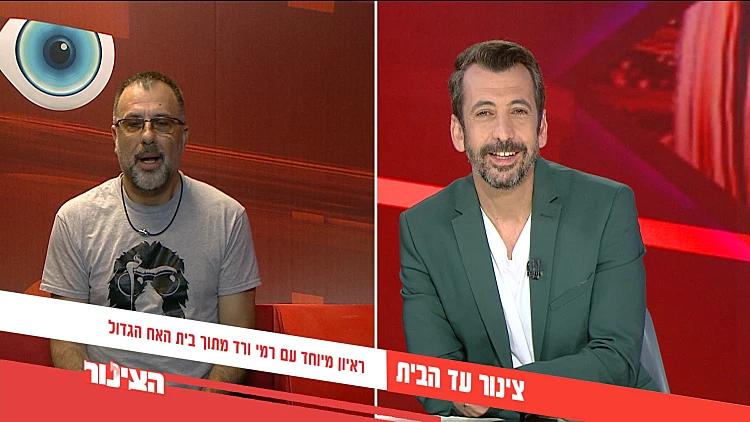 הצינור 27.01.21 התוכנית המלאה | רמי ורד בריאיון! | רשת 13