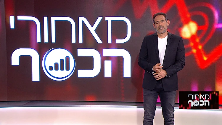 החשבוניות הדיגטליות שיהפכו את העסק שלכם לירוק יותר