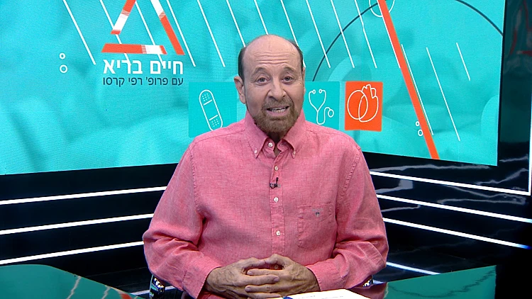 חיים בריא, עונה 6, פרק 117
