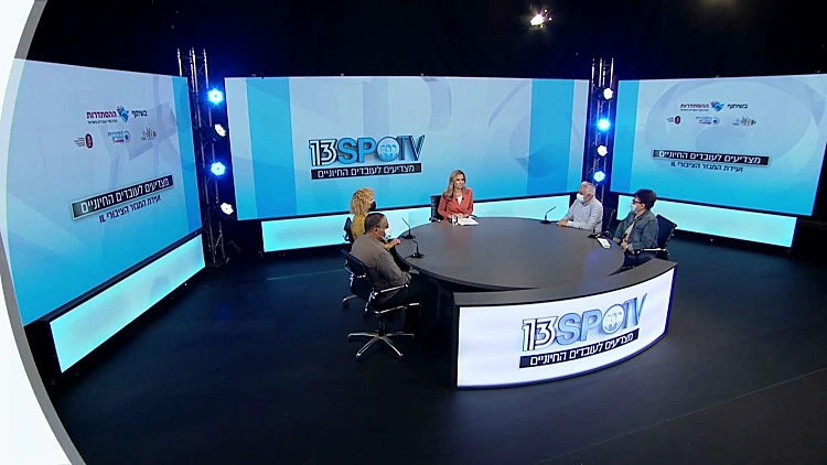 ועידת הסקטור הציבורי – מצדיעים לעובדים החיוניים: המשדר המלא