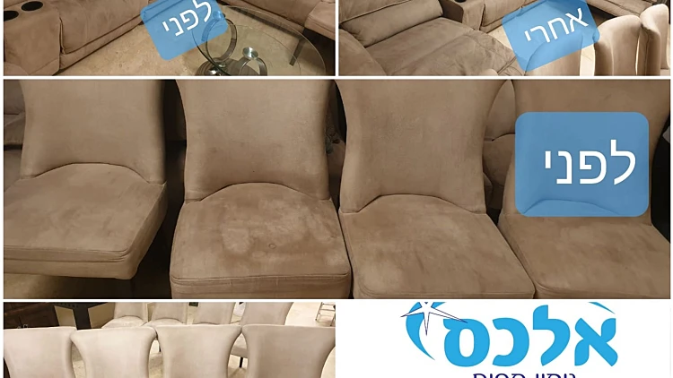 למה לקנות ספה חדשה כשאפשר לחדש את הקיימת? הכירו את אלכס ניקוי ספות | רשת 13
