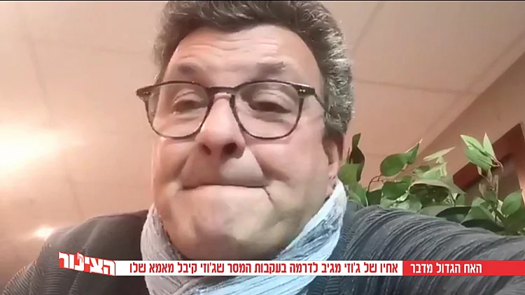 הצינור 11.03.21 התוכנית המלאה | אח של ג׳וזי חושף