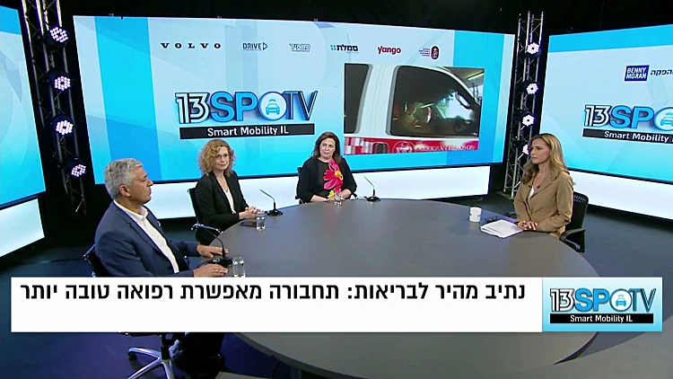 נתיב מהיר לבריאות: תחבורה מאפשרת רפואה טובה יותר