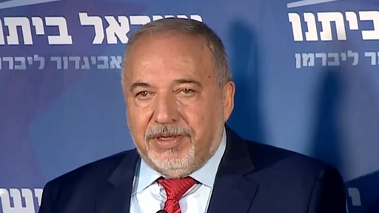 ליברמן: "אקדם חוק שימנע מנאשם בפלילים להרכיב ממשלה"
