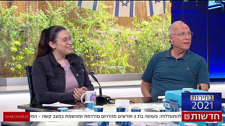 להוציא ממעגל העוני - פיתוח וקידום מנהיגות בתוכנית מיוחדת