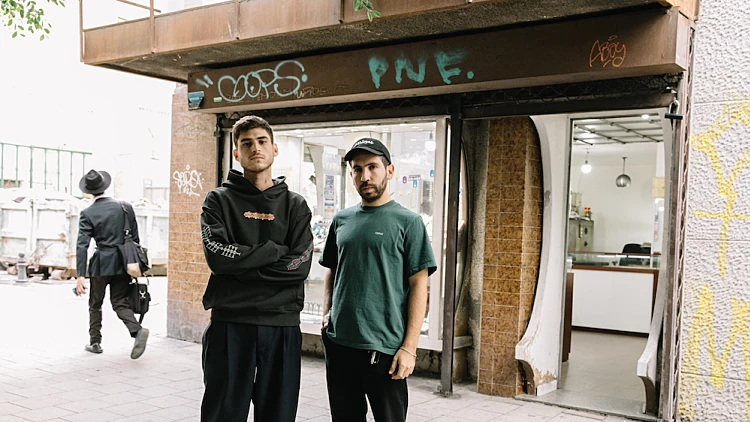 תעודת זהות | ADISH | רשת 13