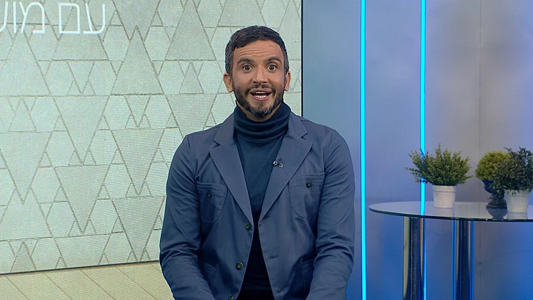 טרנדים, עונה 1, פרק 36