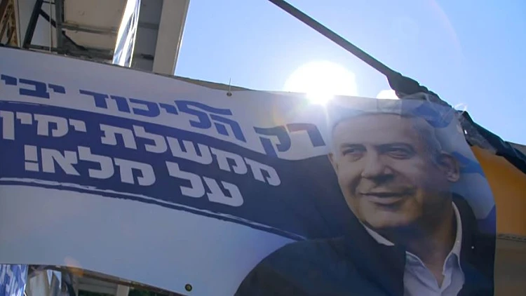 "מאסנו מהשיסוי בחברה": מסע בערי הליכוד שתושביהן לא באו לקלפי