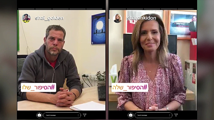 האם הנשיא ריבלין יכול להפעיל "שיקול ערכי" במתן המנדט?