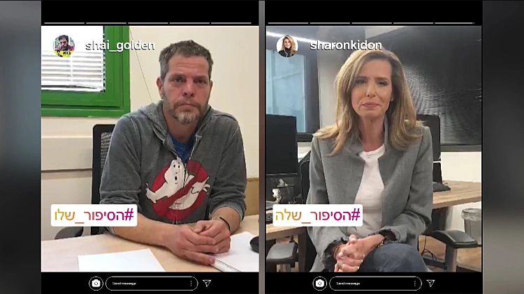 הסיפור שלו, הסיפור שלה: האם יאיר לפיד יכול להיות ראש ממשלה?
