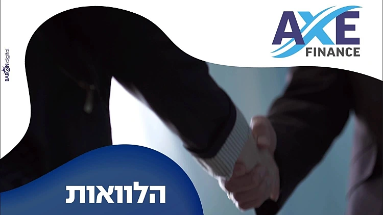 אקס פיננסים: לכל בעיה וצורך יש פתרון | רשת 13
