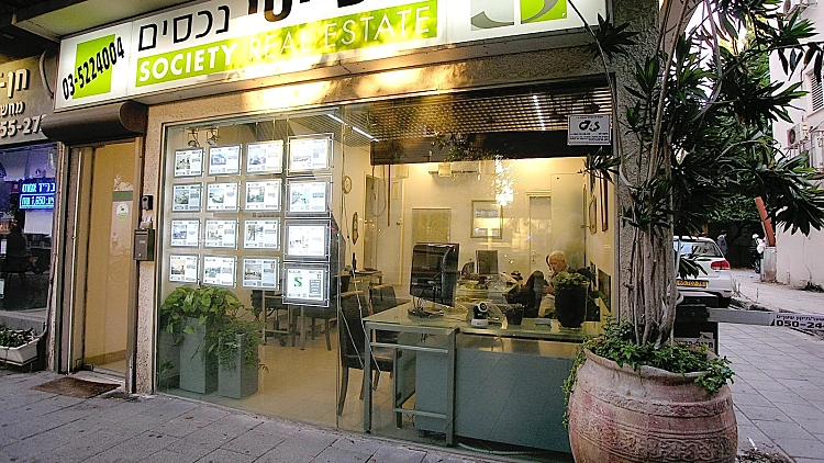 סוסייטי נכסים