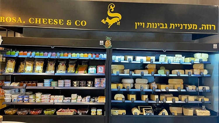 רוזה מעדניית גבינות ויין