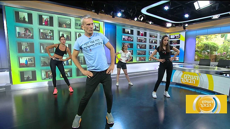 כושר בכיף: אימון הרוטינה היומי עם אברי גלעד ורותם ישראל