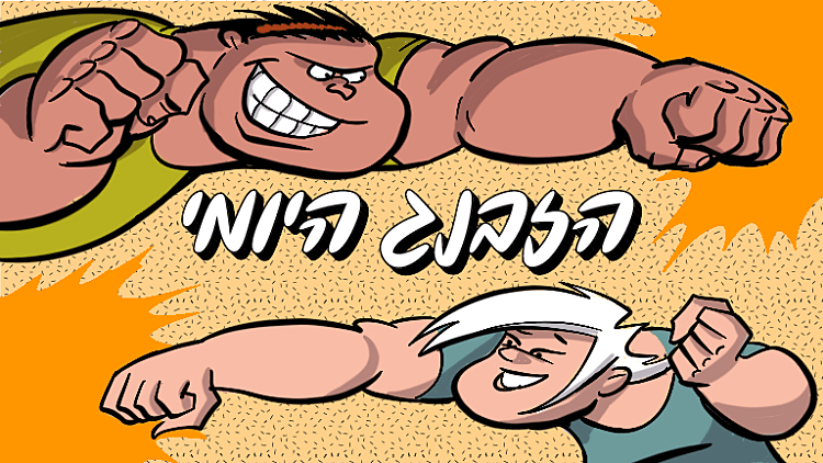 זבנג תמונה מובילה