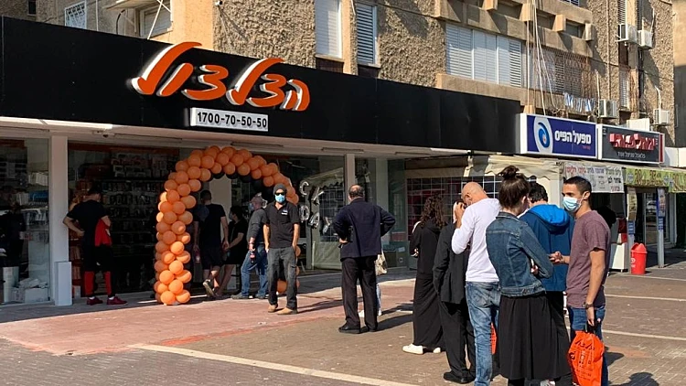 חנות הסלולר המבוקשת ביותר בישראל | רשת 13