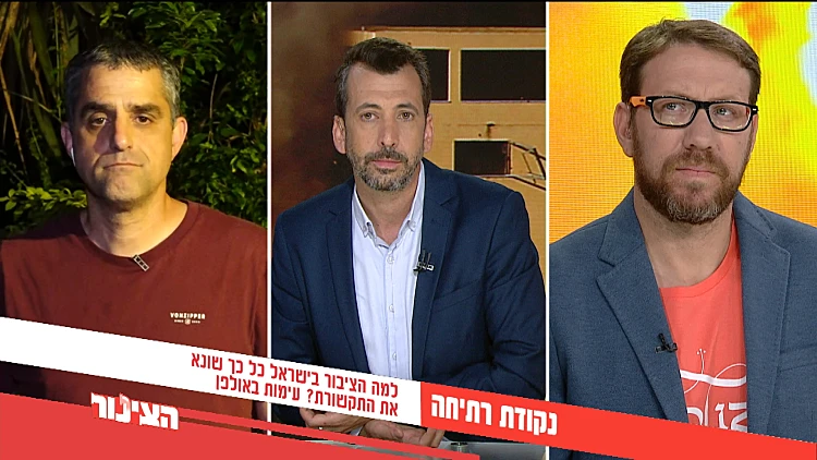 הצינור 19.05.21 התוכנית המלאה | שנאת התקשורת