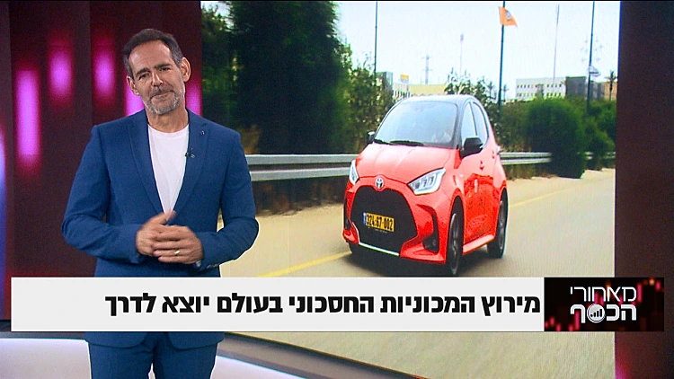מאחורי הכסף עם דני רופ | 26.05.21