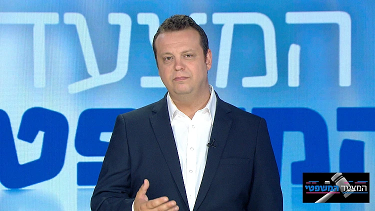 המצעד המשפטי 31.05.21 | התוכנית המלאה