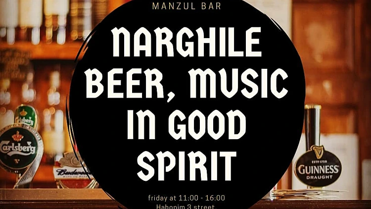 מנזול – להישאר בעיר ולהרגיש במדבר | רשת 13