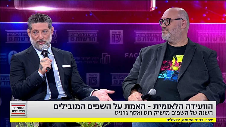 האמת על השפים המובילים: שיחה עם מושיק רוט ואסף גרניט