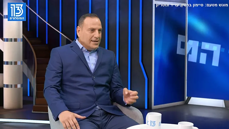 עורך דין סיימון ברטין על השינויים בתחום חדלות פירעון