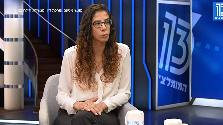 עורכת הדין הילה צאירי, מומחית לדיני מעמד אישי