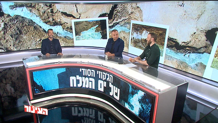 הצינור 17.06.21 התוכנית המלאה | אלה לי מסתבכת