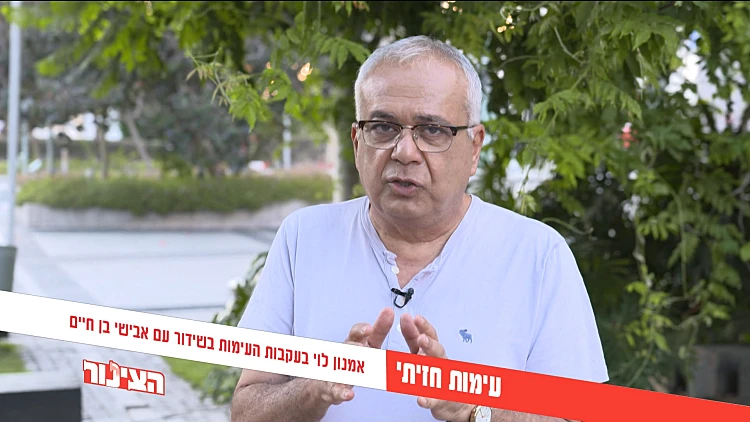 "הוא החדיר לכולנו את התאוריות שלו": אמנון לוי בעקבות העימות בשידור עם אבישי בן חיים