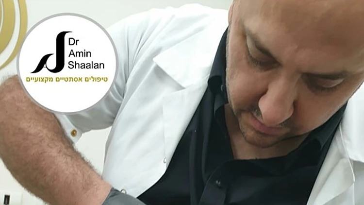 להרגיש יפה – מבפנים ומבחוץ | רשת 13