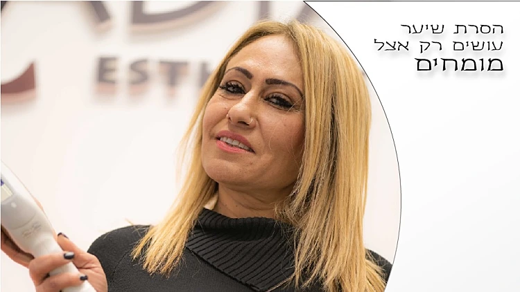 נדיה אסתטיקס