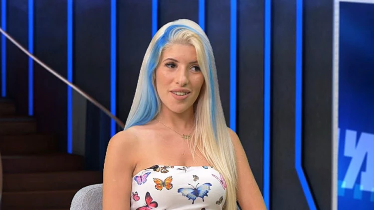 היופי של קסם קוסמטיקס