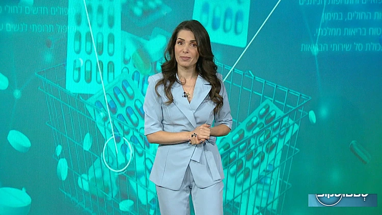 סטטוסקופ פרק 19