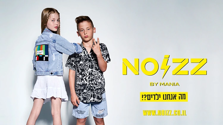 Noizz Big Brother 768 600