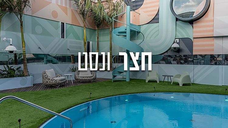 השותפים שלנו בעיצוב החצר והנסט של בית האח הגדול