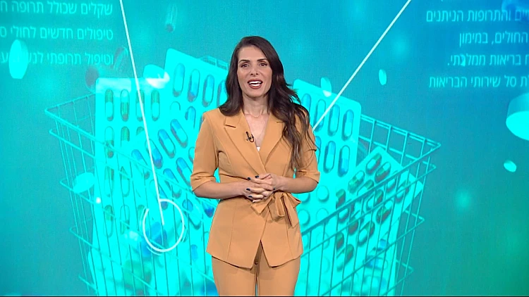 סטטוסקופ פרק 21