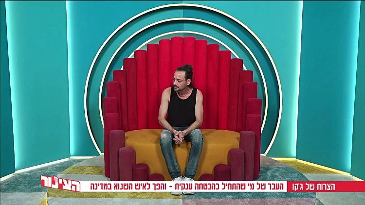 הצרות של ג'קו: העשור הקשה של הזמר שהתחיל כהבטחה ענקית - והפך לשנוא המדינה