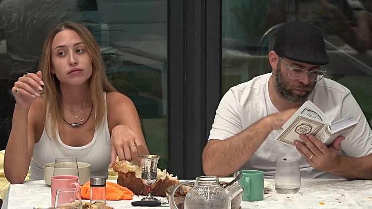 טיימליין האח הגדול | היום ה-8: צום תשעה באב בבית האח הגדול | רשת 13