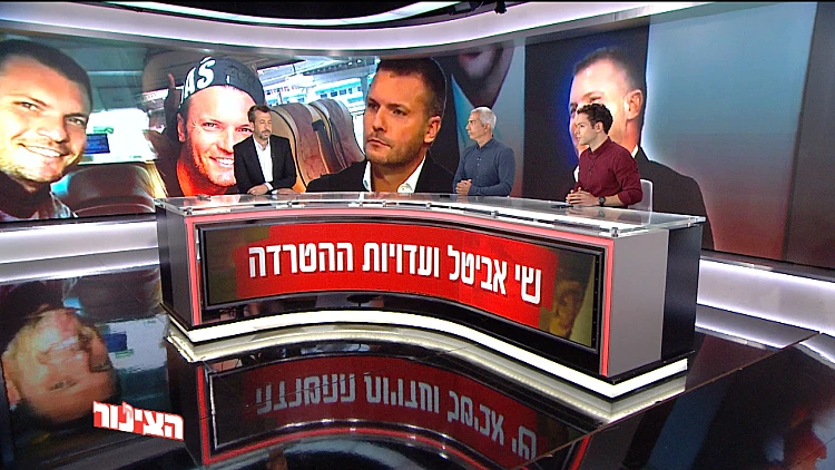 הצינור 22.07.21 התוכנית המלאה | שי אביטל והעדויות