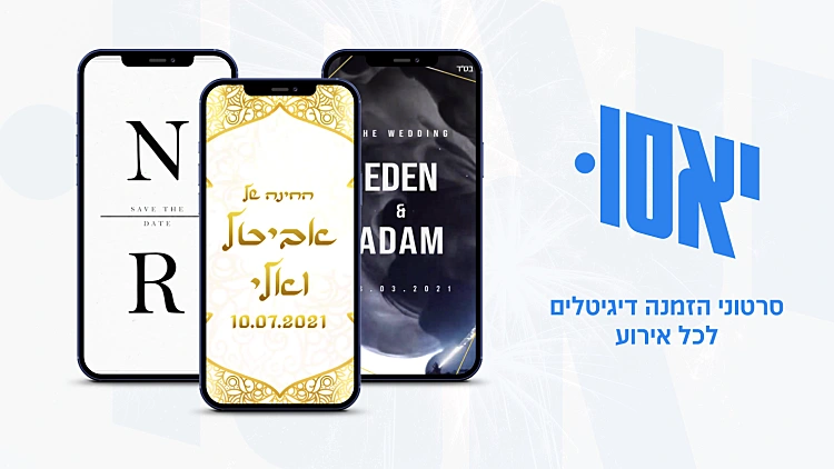 יאסו אתר לעיצוב סרטונים