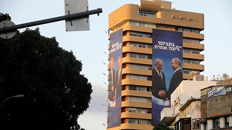 מטה הליכוד, מצודת זאב