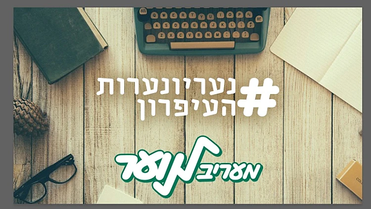 סיפור קצר
