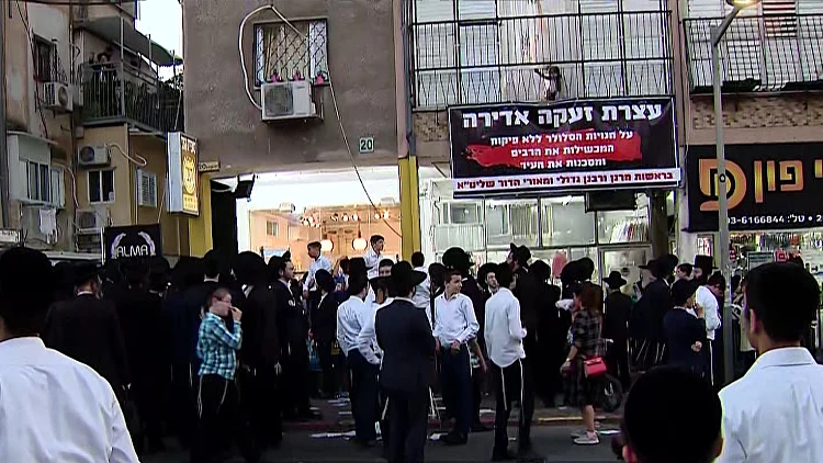 לאחר חשיפת פרוטקשן הטלפונים החרדי - התנכלויות לבעלי חנויות