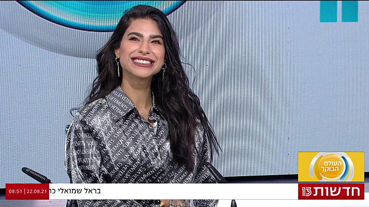 היכל התרבות עם רוני נדלר