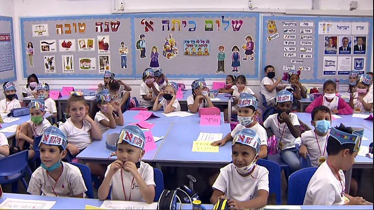 הבדיקות והתנגדות חלק מהמורים להתחסן:  מערכת החינוך שוב נפתחת